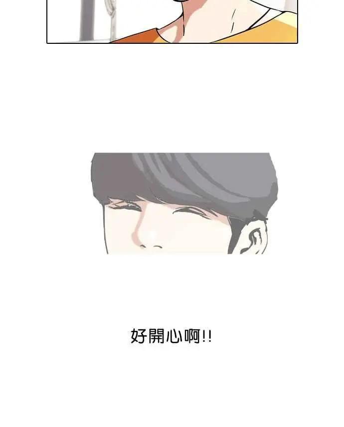 [第41话] 秋季训练（1）