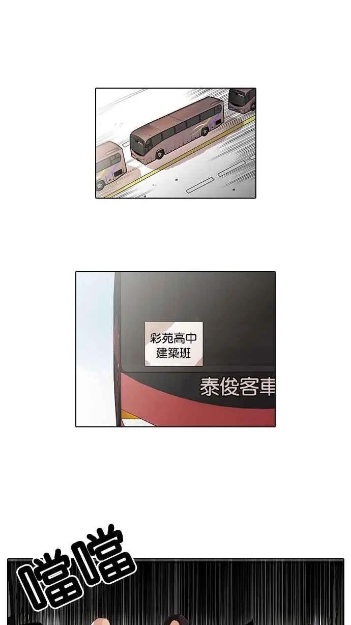 [第41话] 秋季训练（1）