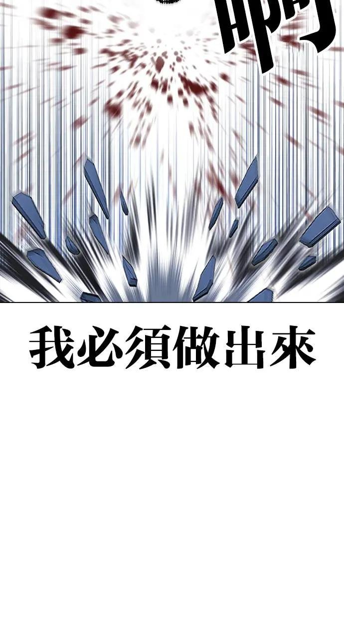 [第422话] 打倒恶狼联盟 [12]