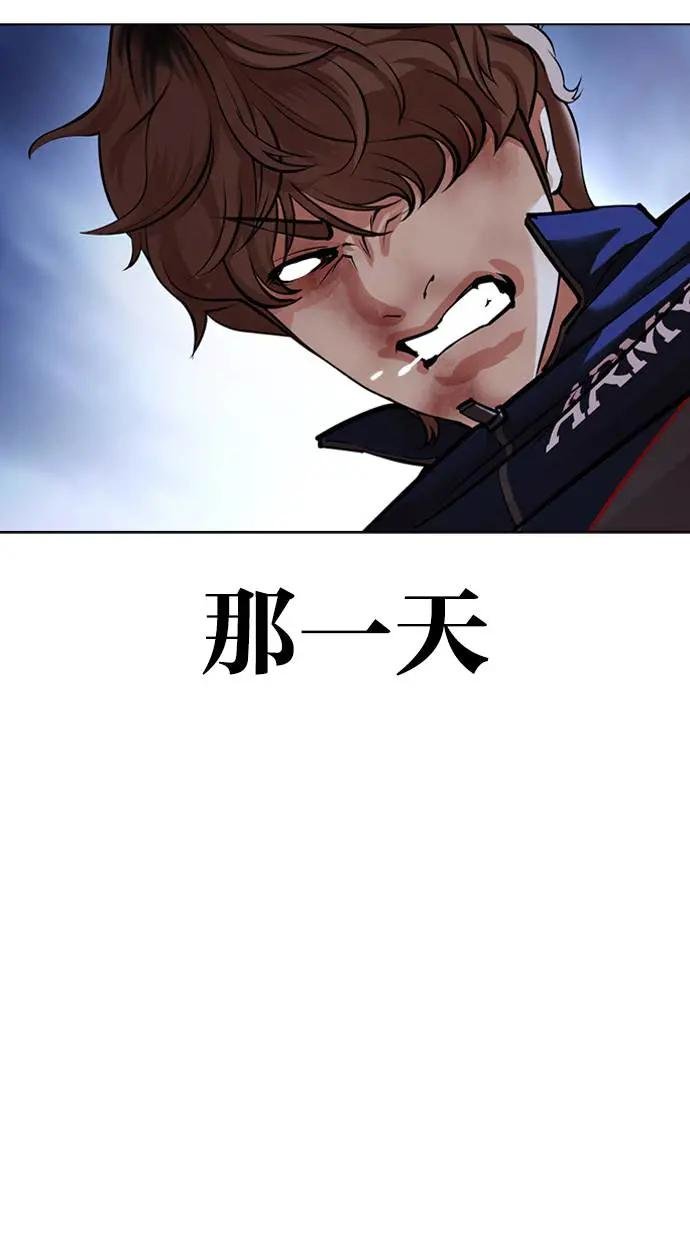 [第422话] 打倒恶狼联盟 [12]