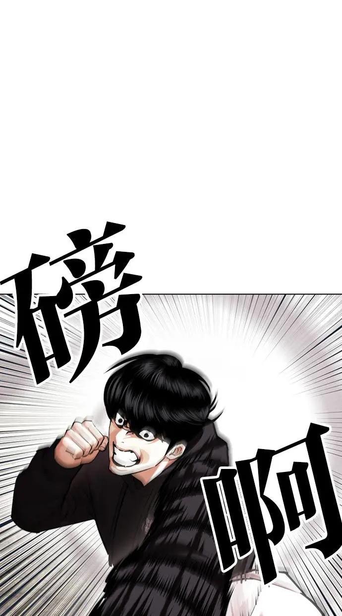 [第429话] 打倒恶狼联盟 [19]