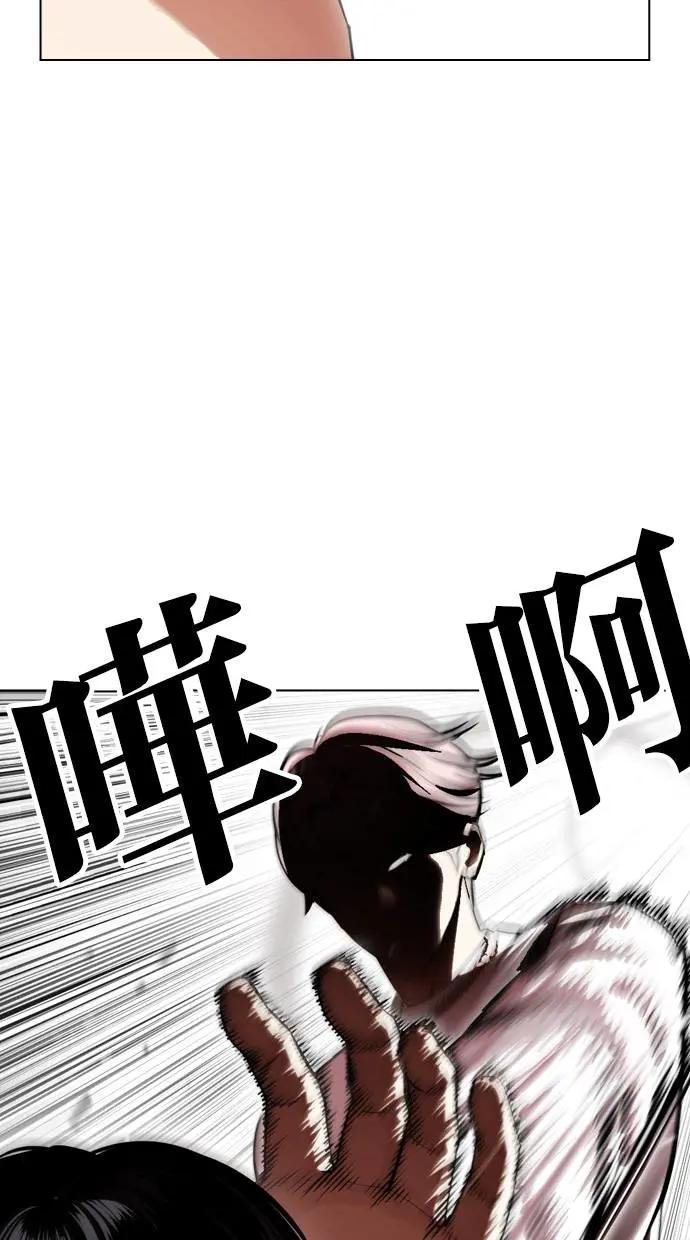 [第429话] 打倒恶狼联盟 [19]