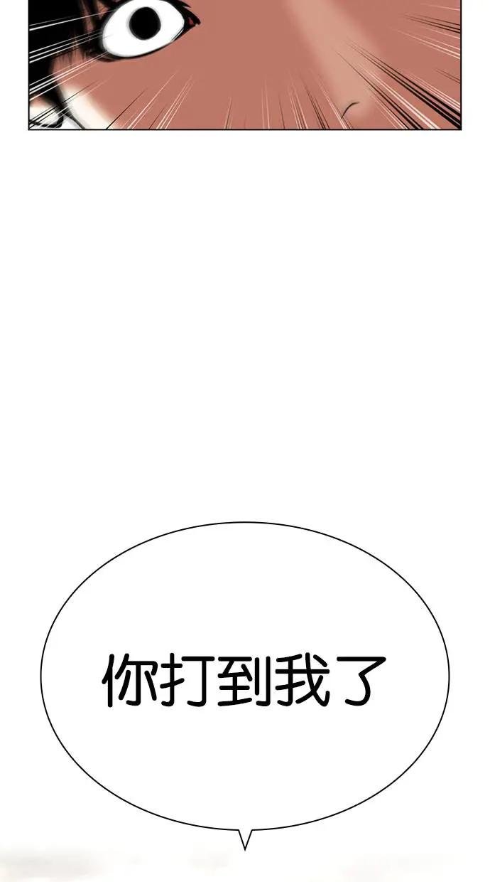 [第429话] 打倒恶狼联盟 [19]