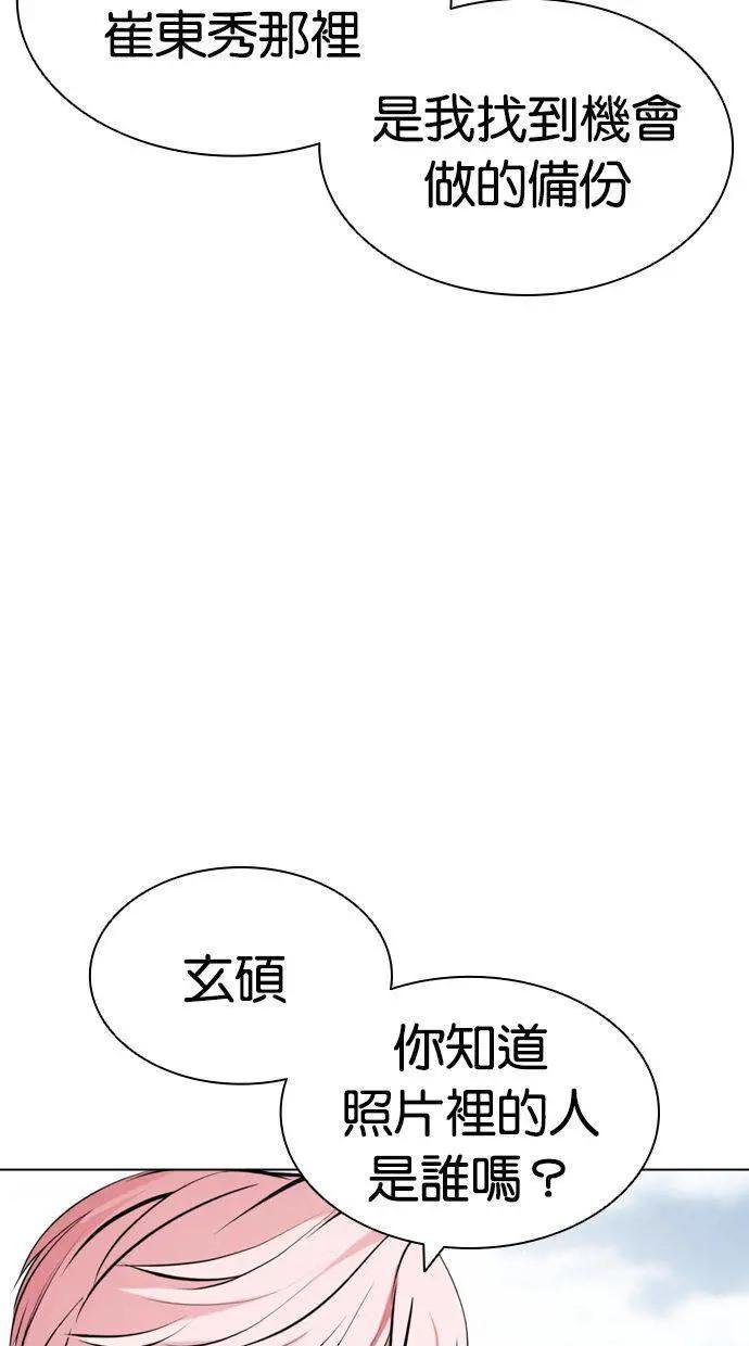 [第430话] 统一后的4大帮派 [01]