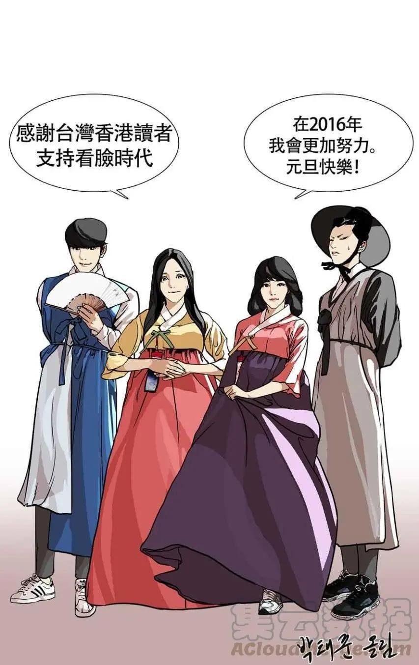 [第44话] 秋季训练（4）