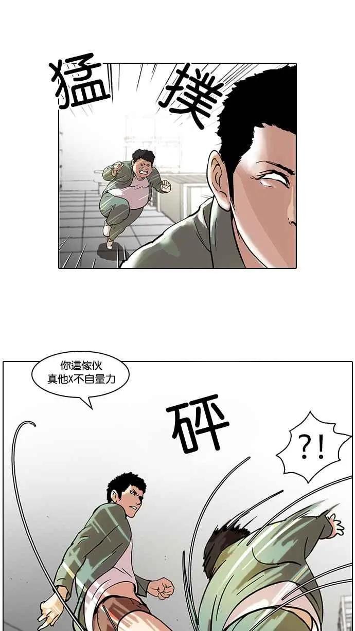 [第44话] 秋季训练（4）