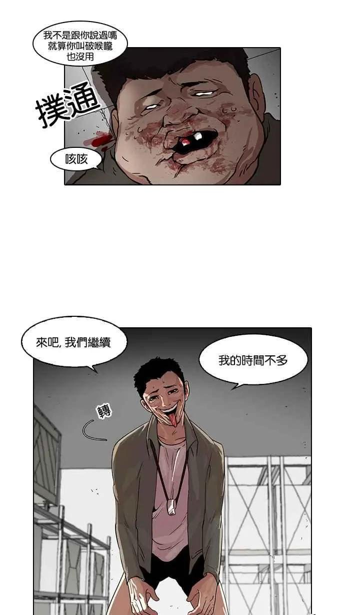 [第44话] 秋季训练（4）