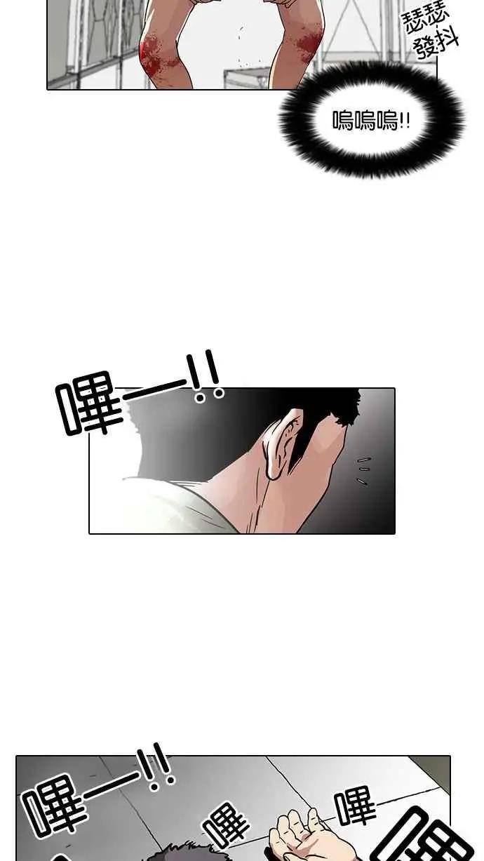 [第44话] 秋季训练（4）