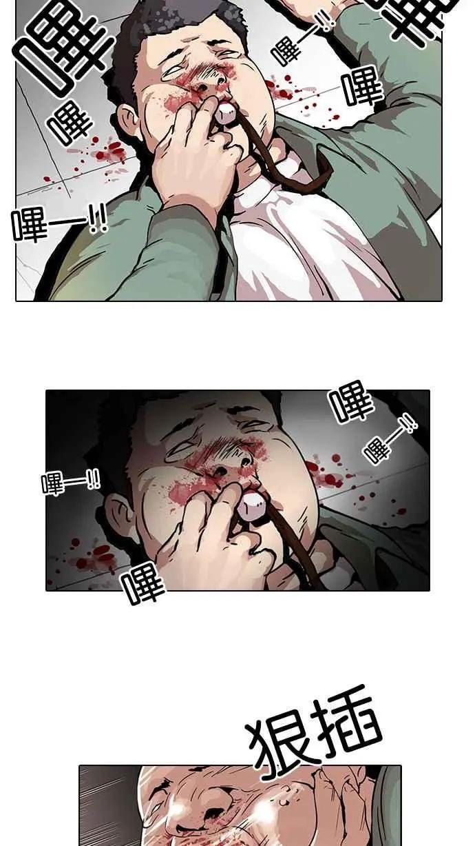 [第44话] 秋季训练（4）