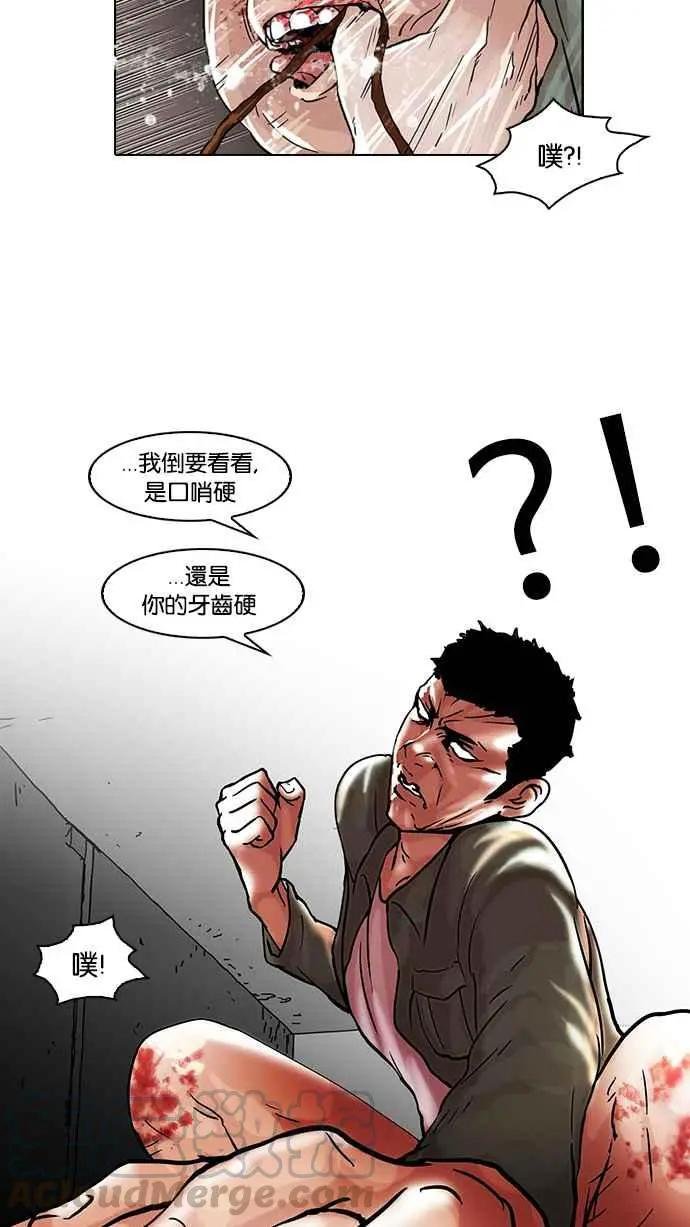 [第44话] 秋季训练（4）
