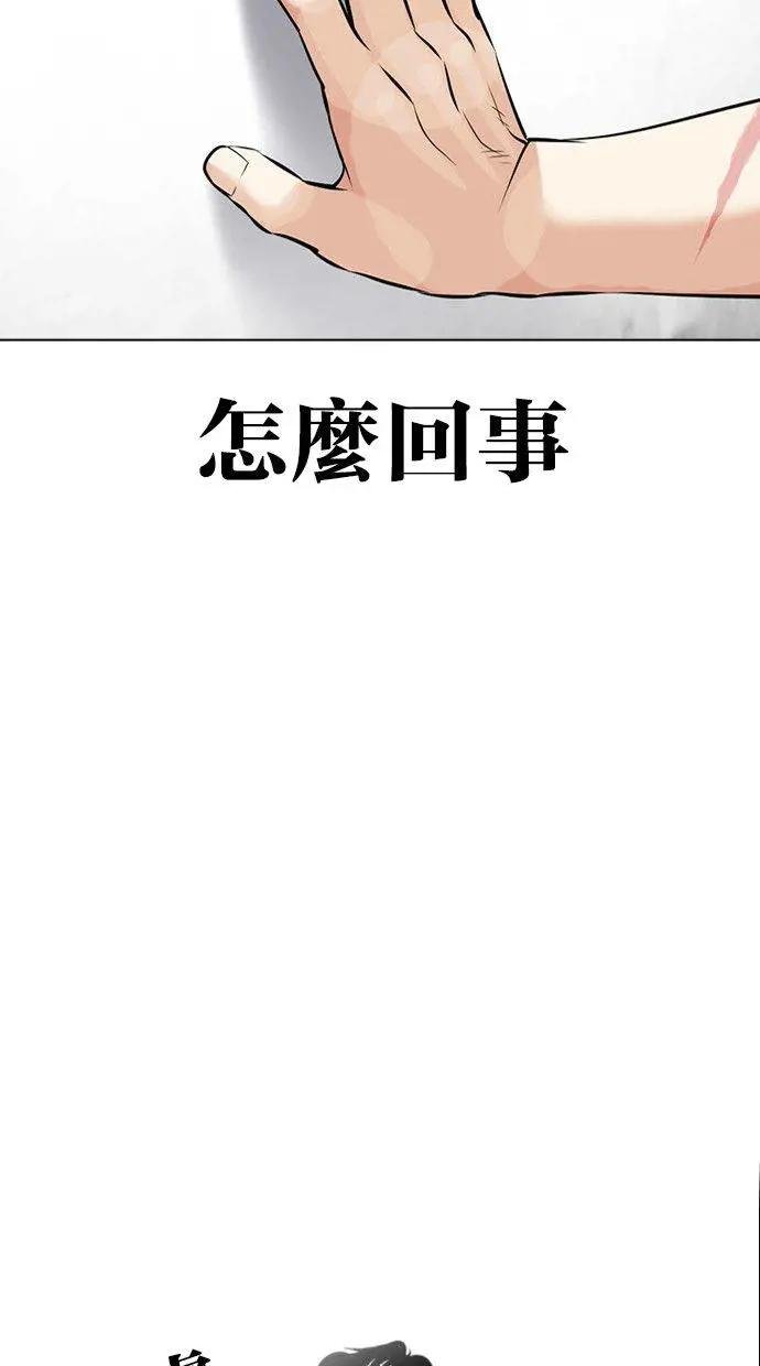 [第450话] 一姟会(第一家子公司)[02]