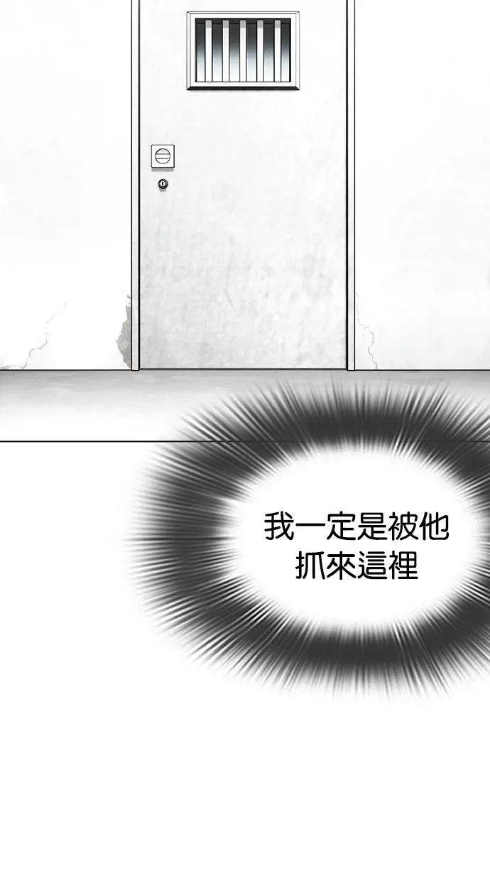 [第450话] 一姟会(第一家子公司)[02]