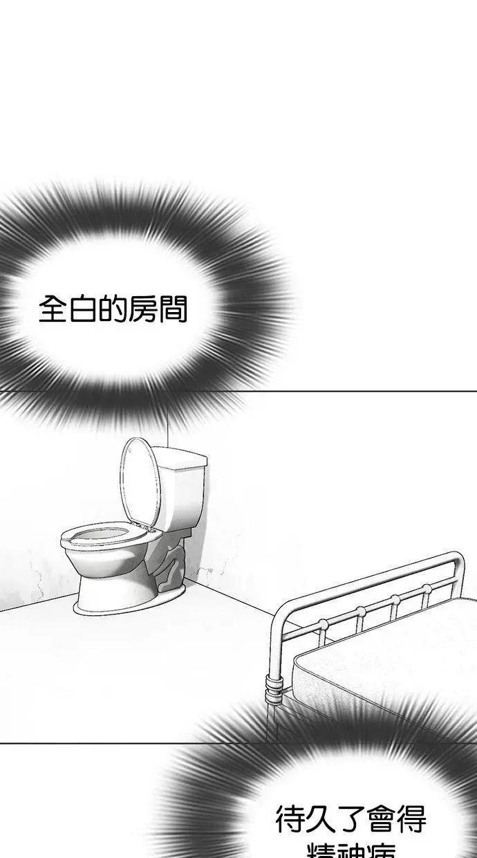 [第450话] 一姟会(第一家子公司)[02]