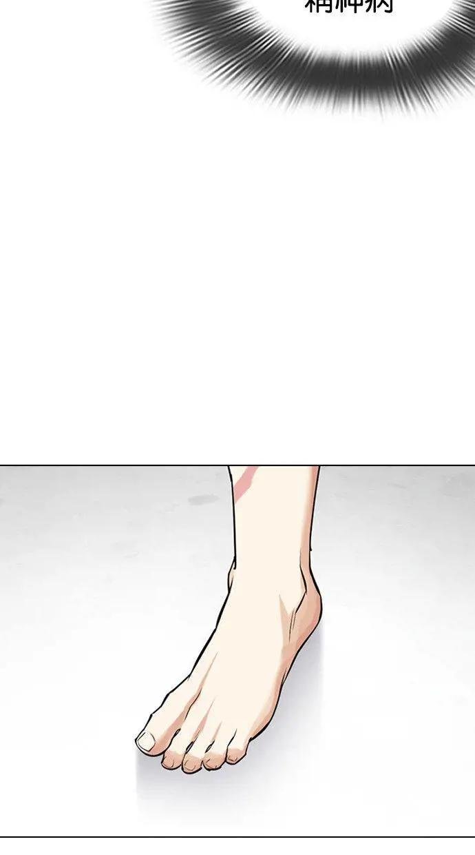 [第450话] 一姟会(第一家子公司)[02]