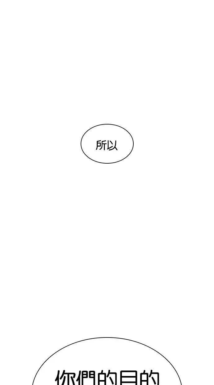 [第452话] 一姟会(第一家子公司)[04]