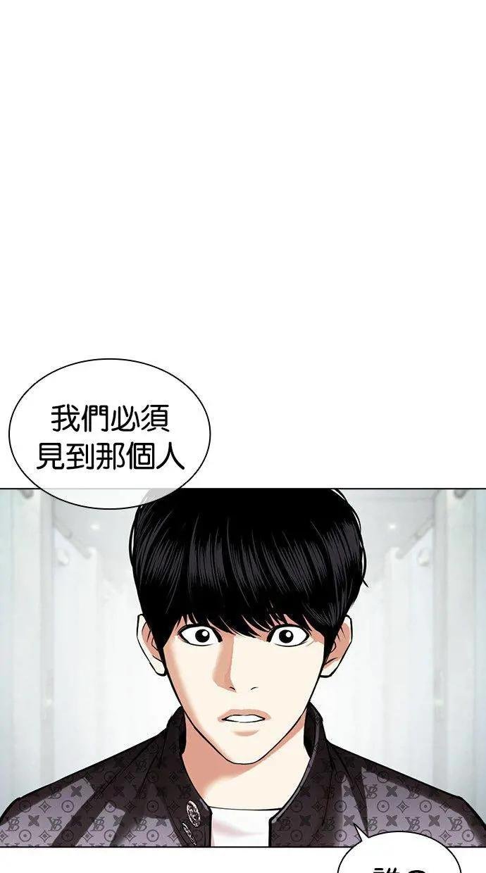 [第452话] 一姟会(第一家子公司)[04]
