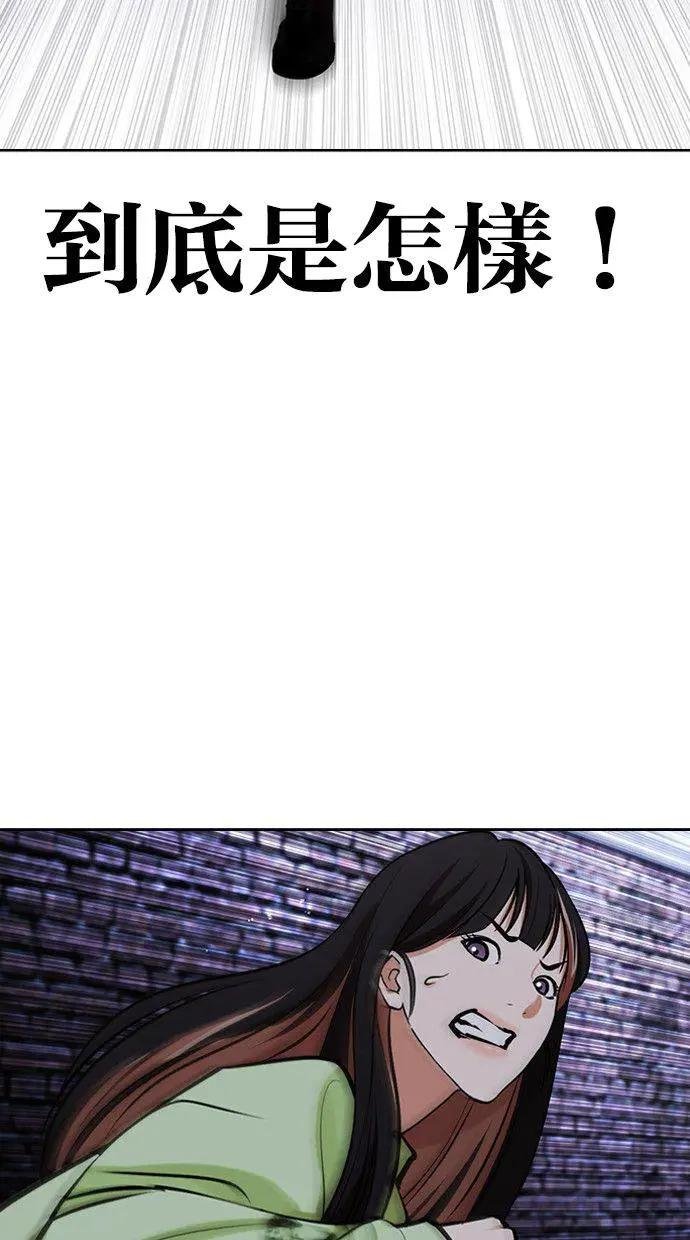 [第454话] 一姟会(第一家子公司)[06]