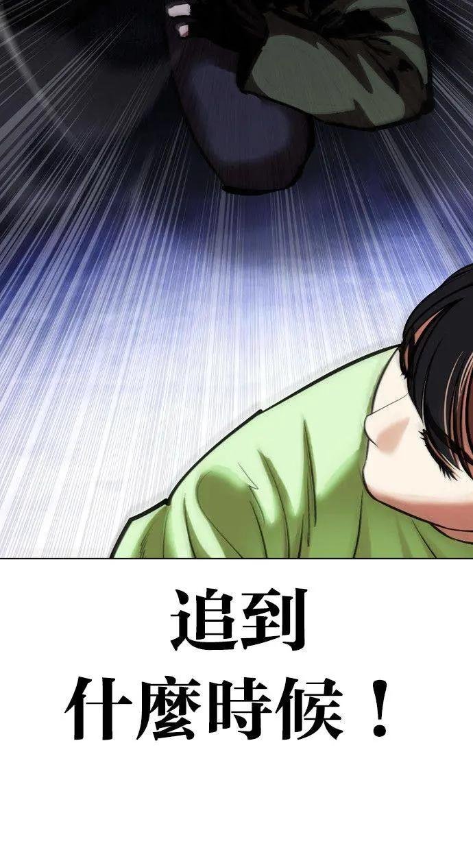 [第454话] 一姟会(第一家子公司)[06]