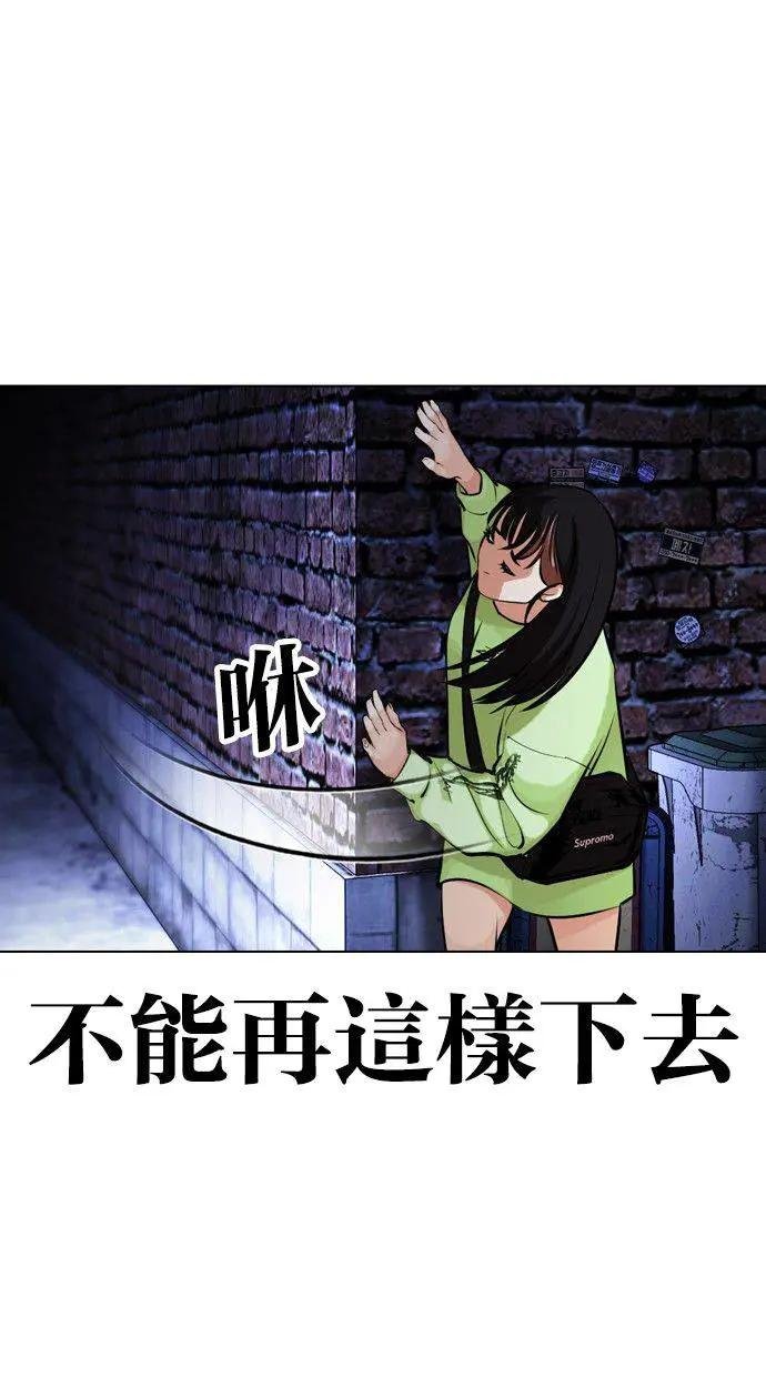[第454话] 一姟会(第一家子公司)[06]