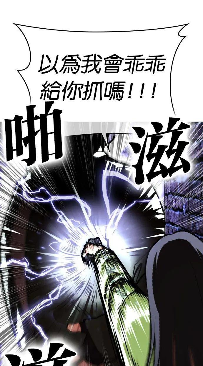 [第454话] 一姟会(第一家子公司)[06]
