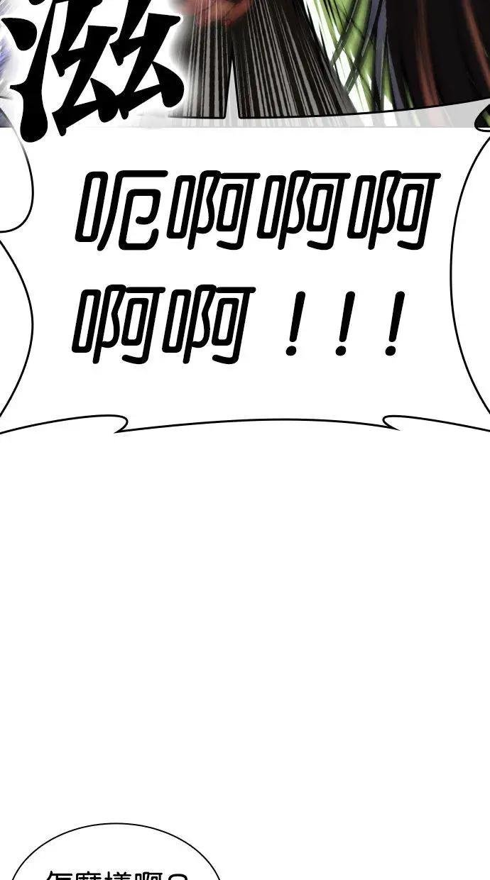 [第454话] 一姟会(第一家子公司)[06]