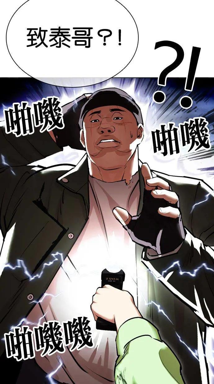 [第454话] 一姟会(第一家子公司)[06]