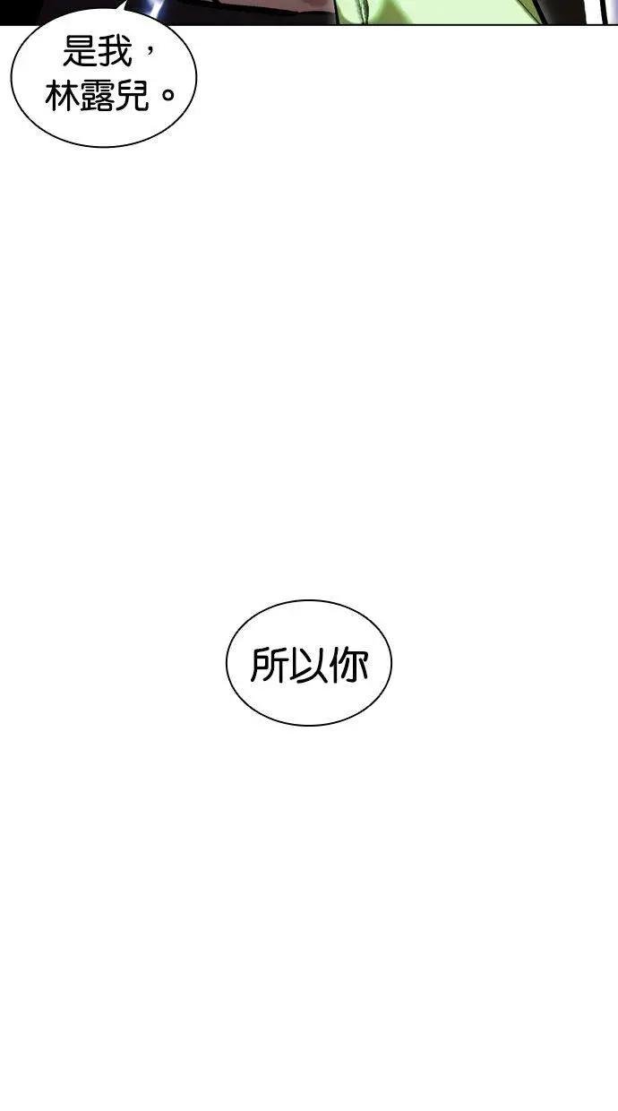 [第454话] 一姟会(第一家子公司)[06]