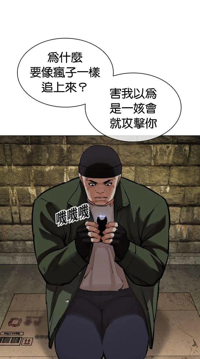 [第454话] 一姟会(第一家子公司)[06]