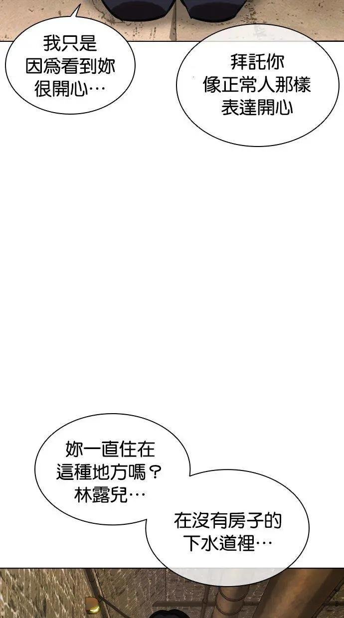 [第454话] 一姟会(第一家子公司)[06]