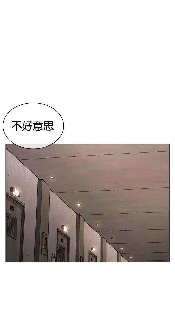 [第456话] 一姟会(第一家子公司)[08]