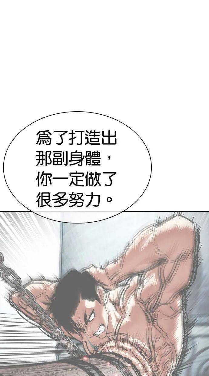 [第456话] 一姟会(第一家子公司)[08]