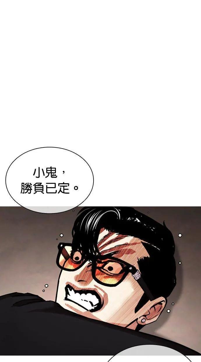 [第456话] 一姟会(第一家子公司)[08]