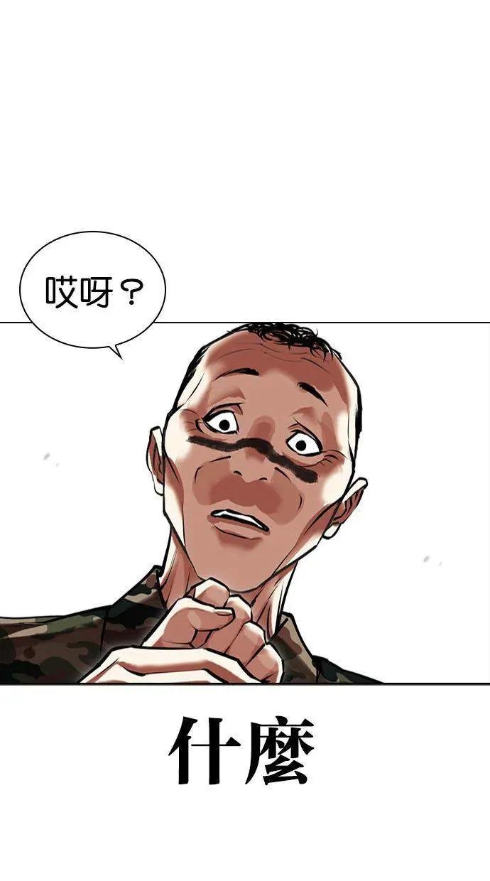 [第456话] 一姟会(第一家子公司)[08]