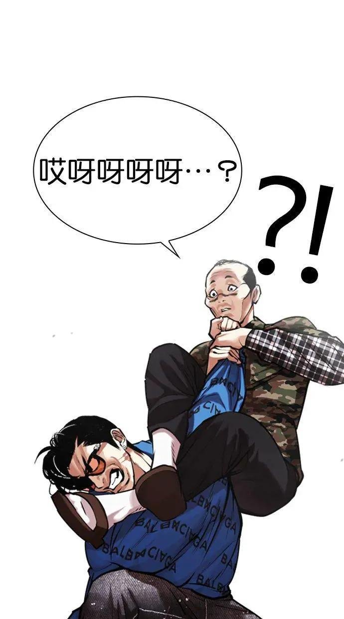 [第456话] 一姟会(第一家子公司)[08]