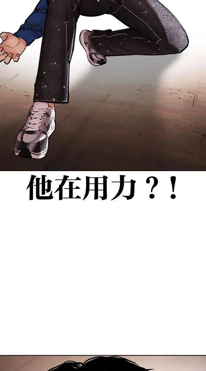 [第456话] 一姟会(第一家子公司)[08]