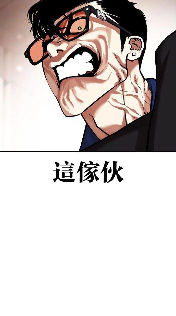 [第456话] 一姟会(第一家子公司)[08]