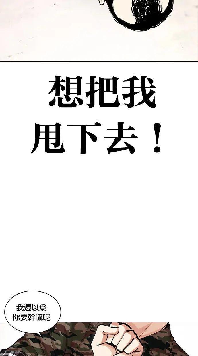 [第456话] 一姟会(第一家子公司)[08]