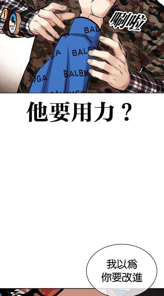 [第456话] 一姟会(第一家子公司)[08]