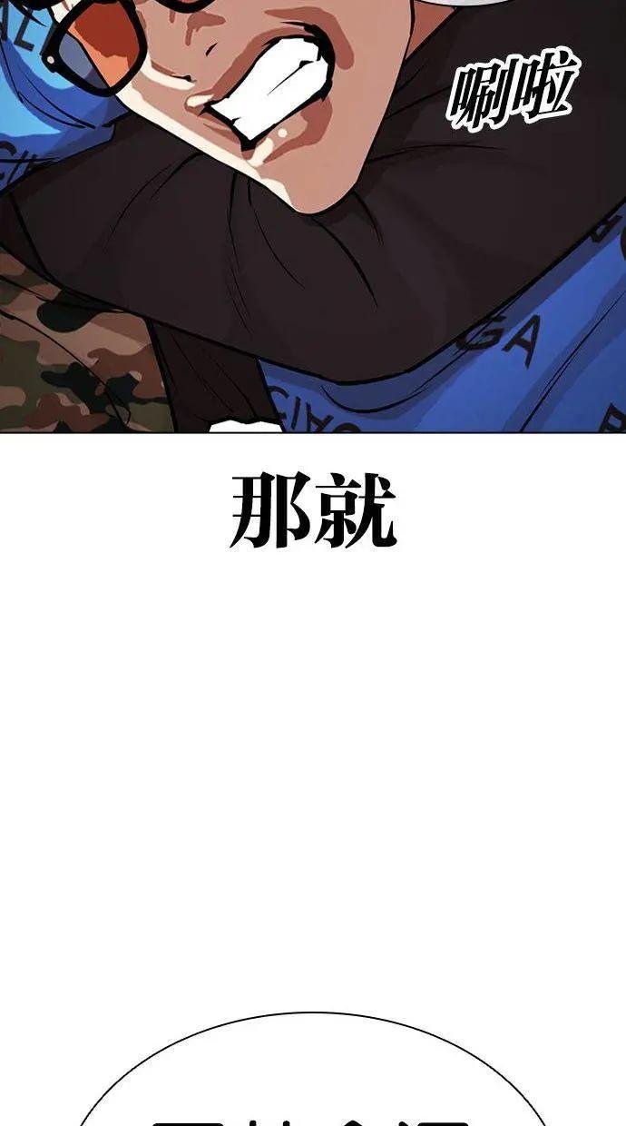 [第456话] 一姟会(第一家子公司)[08]