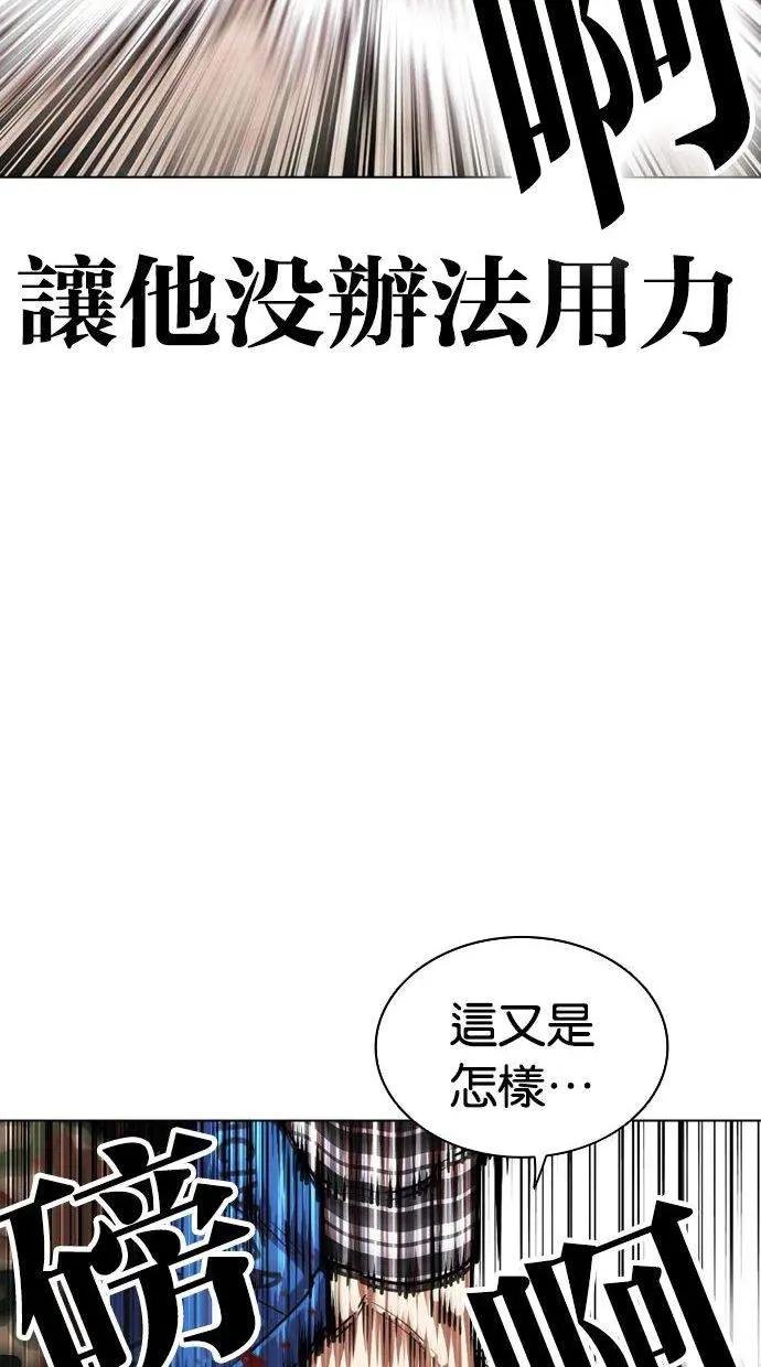 [第456话] 一姟会(第一家子公司)[08]