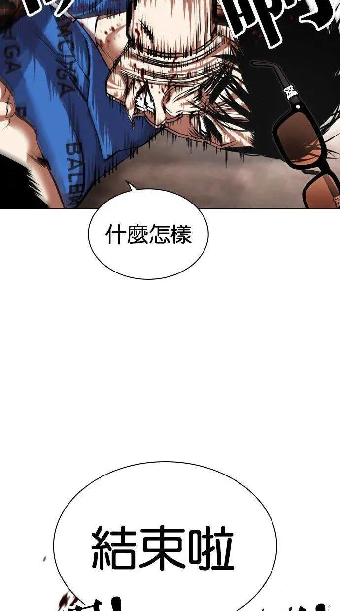[第456话] 一姟会(第一家子公司)[08]