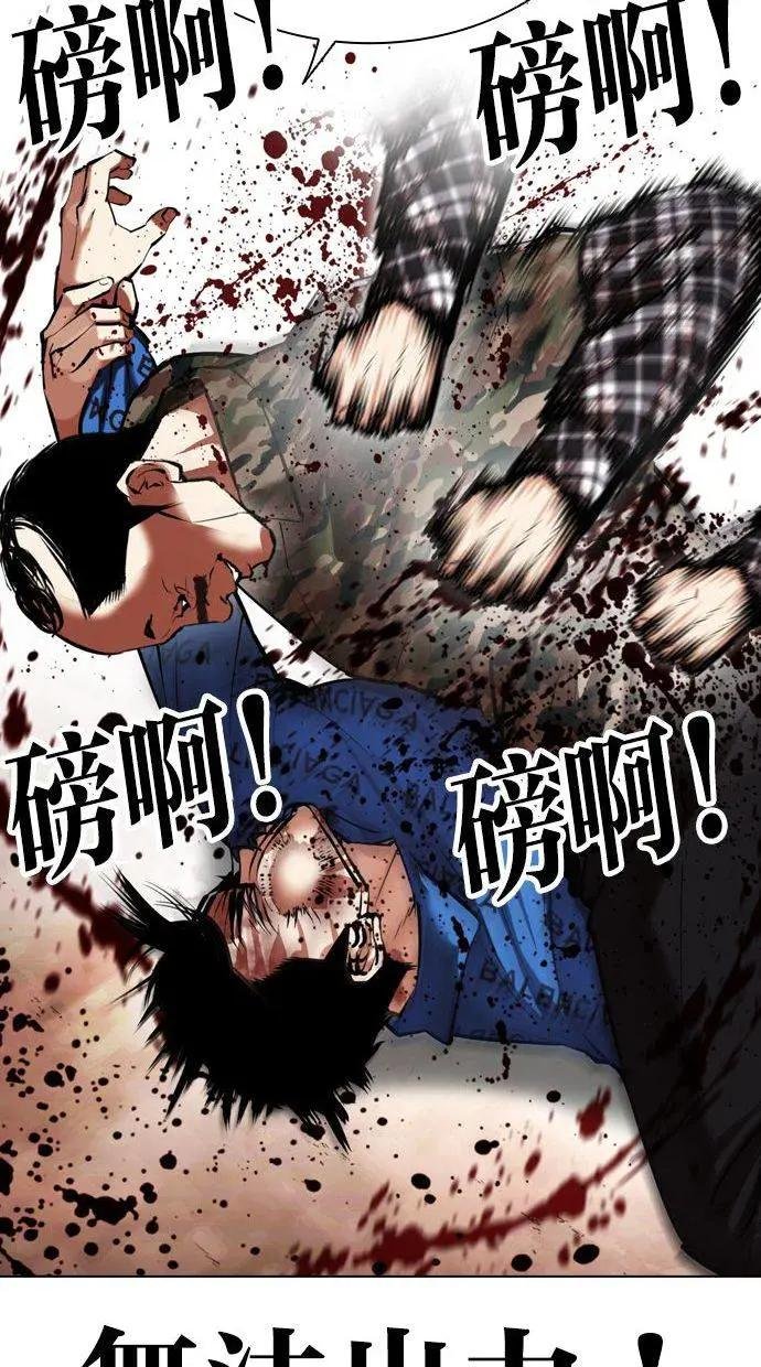 [第456话] 一姟会(第一家子公司)[08]