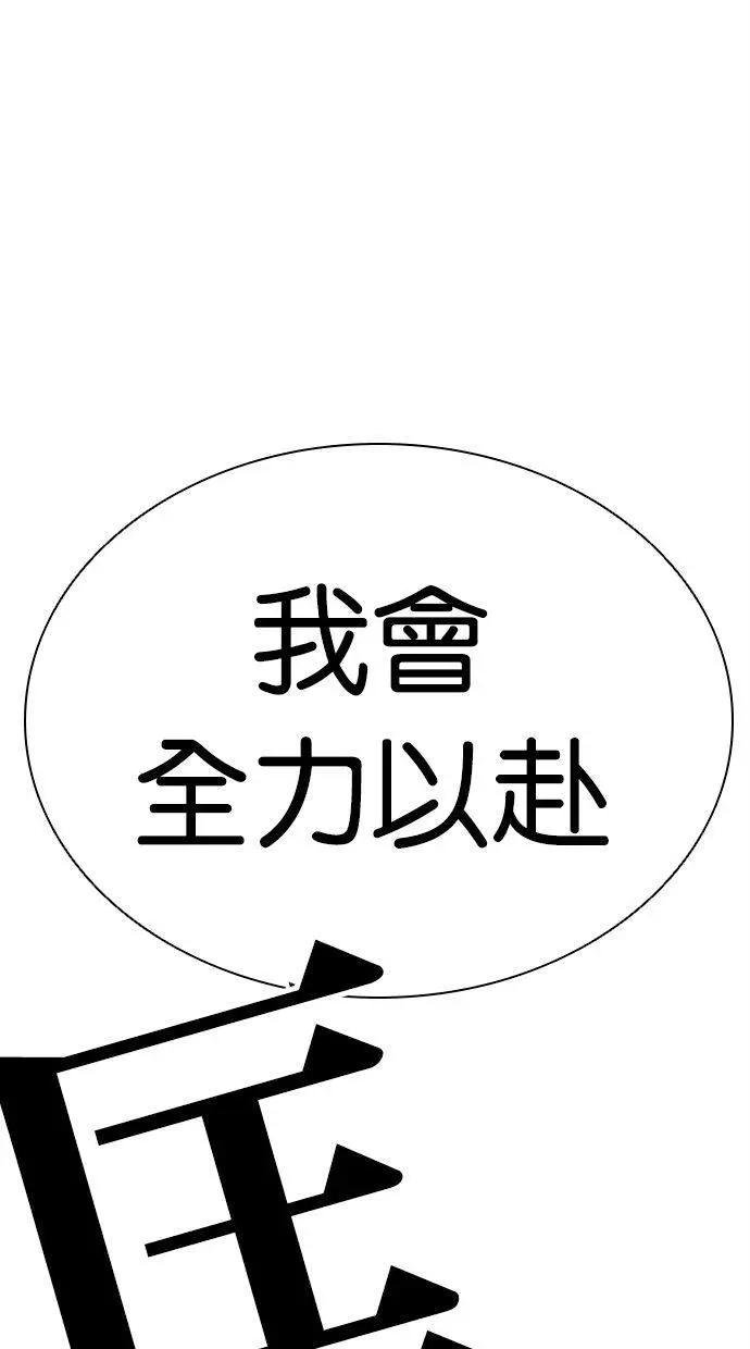 [第457话] 一姟会(第一家子公司)[09]