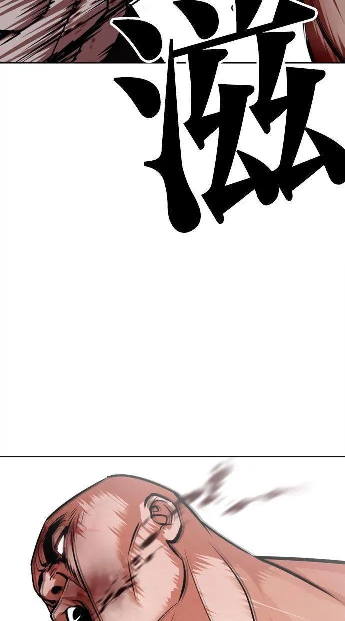 [第457话] 一姟会(第一家子公司)[09]