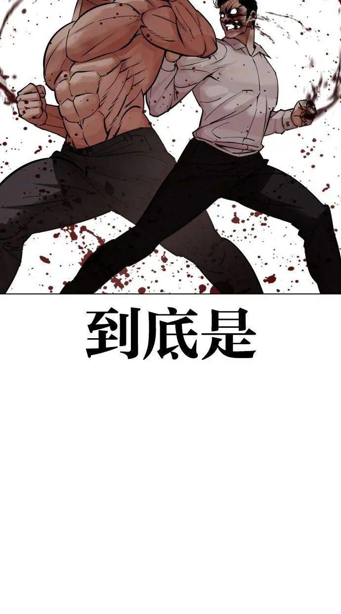 [第457话] 一姟会(第一家子公司)[09]
