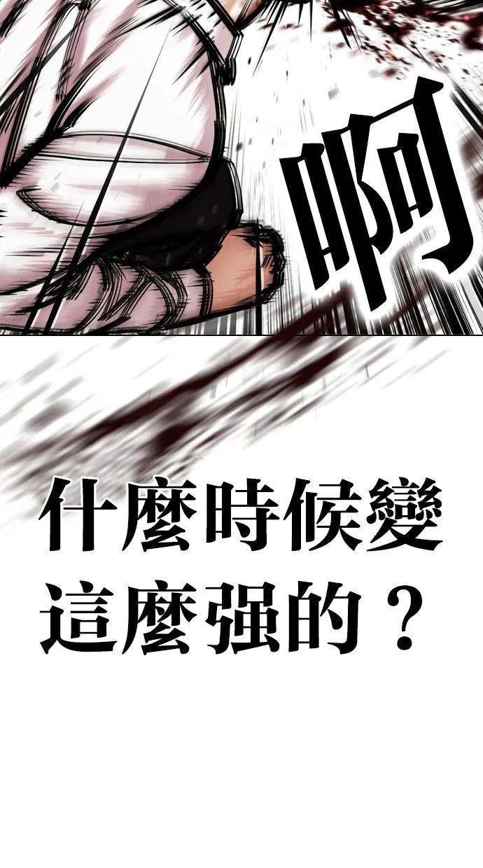 [第457话] 一姟会(第一家子公司)[09]