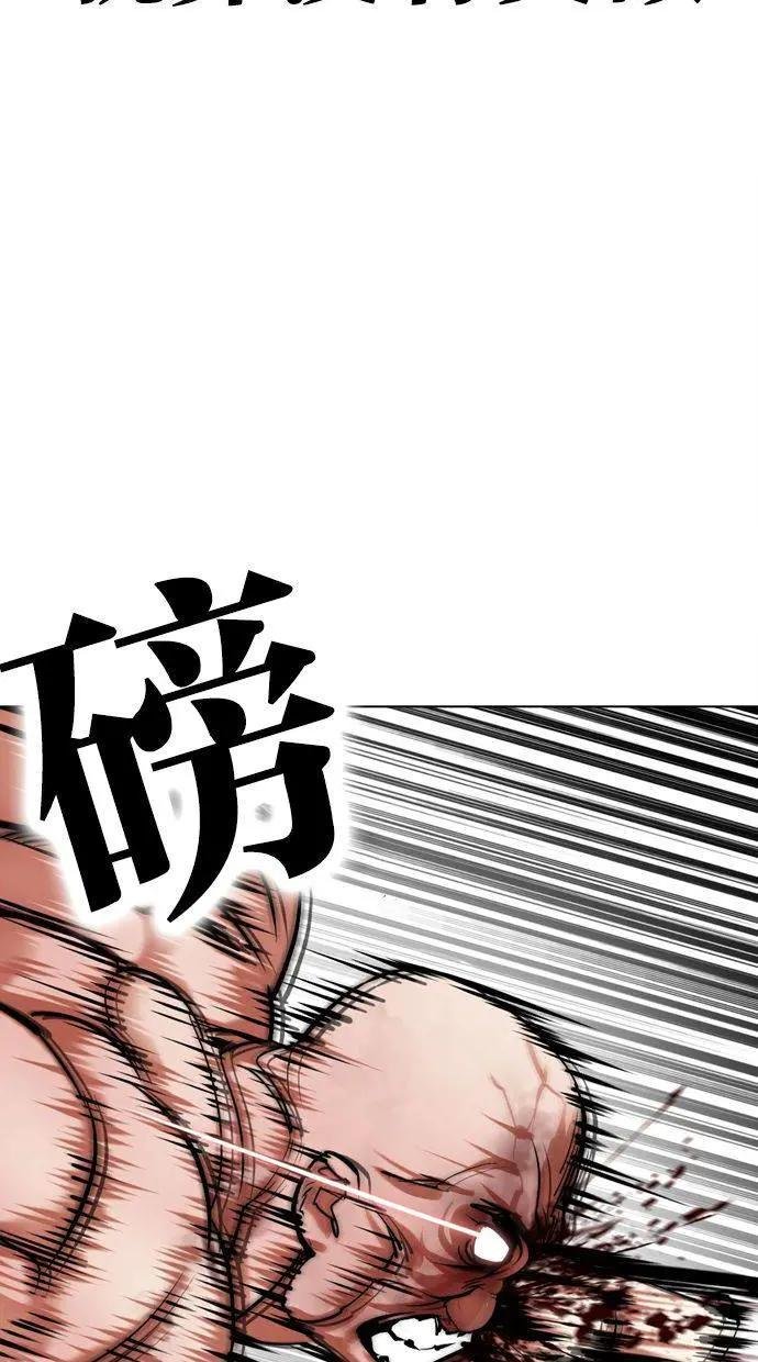 [第457话] 一姟会(第一家子公司)[09]