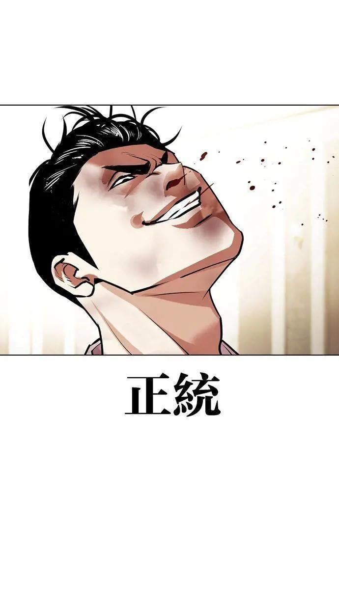 [第457话] 一姟会(第一家子公司)[09]