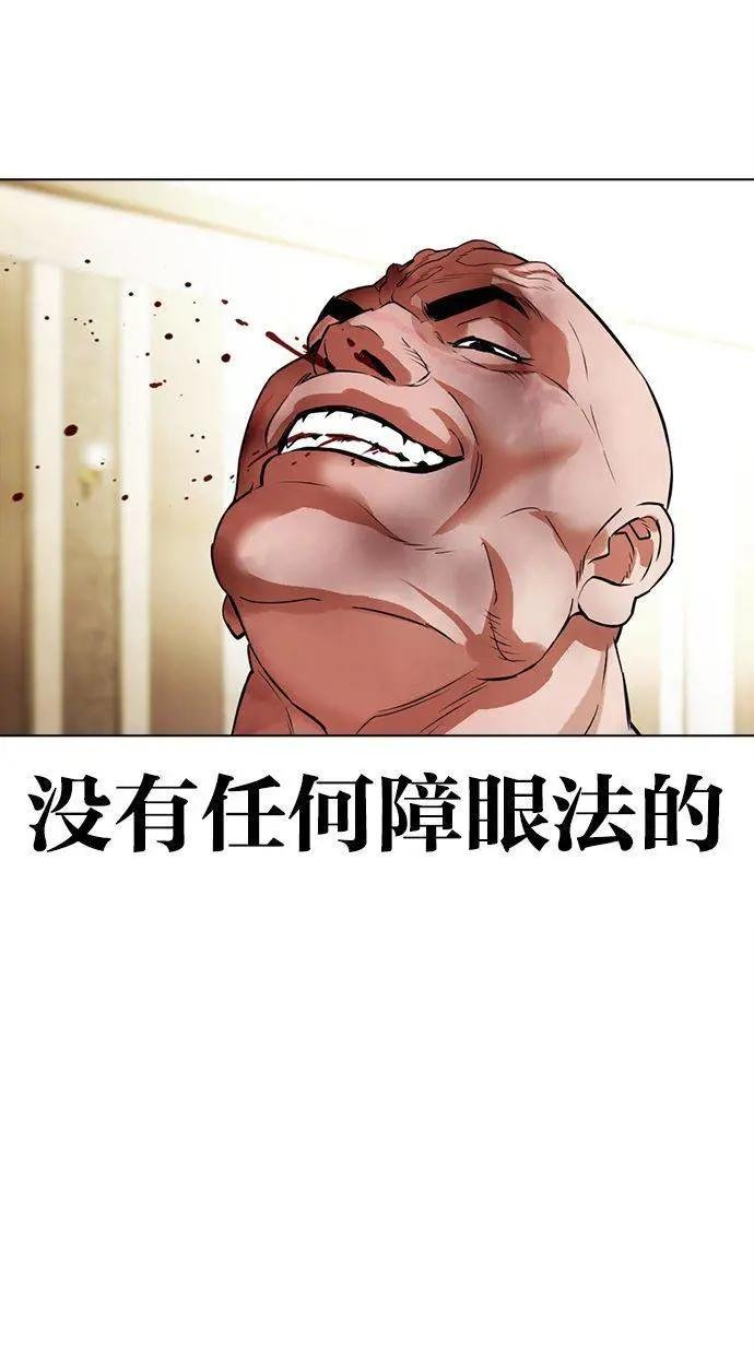 [第457话] 一姟会(第一家子公司)[09]