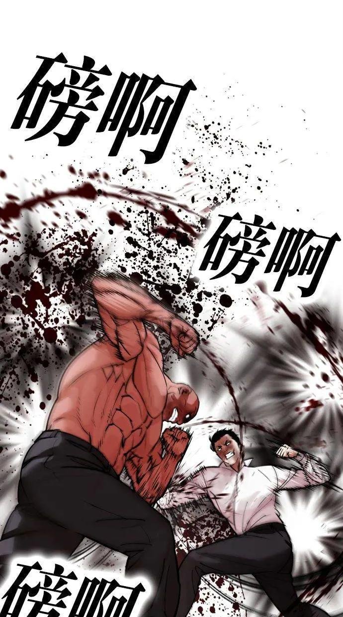 [第457话] 一姟会(第一家子公司)[09]